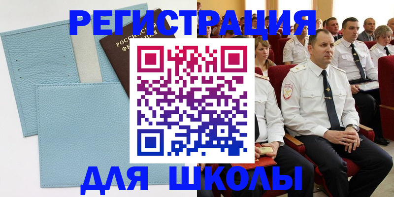 прописка поиск в Луге